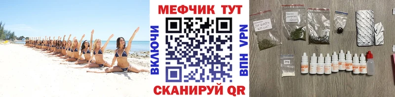 Магазины продажи наркотиков Чадан АМФЕТАМИН  Меф мяу мяу  МАРИХУАНА 
