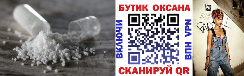 Бутират Butirat Чадан