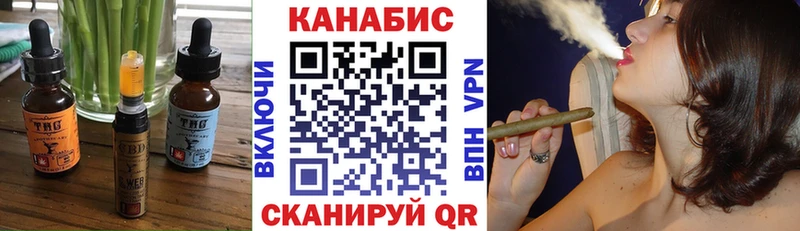 Печенье с ТГК марихуана  Чадан 
