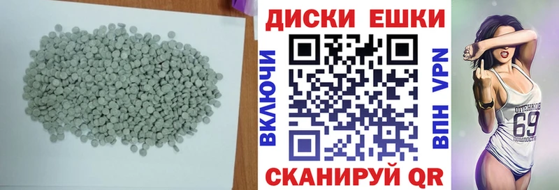 omg ССЫЛКА  Чадан  ЭКСТАЗИ 99% 