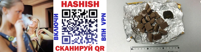 Гашиш AMNESIA HAZE Чадан
