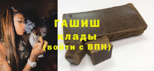 экстази Алексеевка