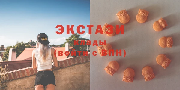 экстази Алексеевка