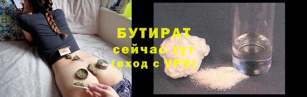 тгк Алексин