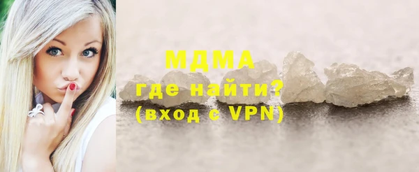 экстази Алексеевка