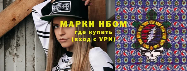 экстази Алексеевка