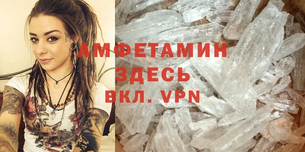 экстази Алексеевка