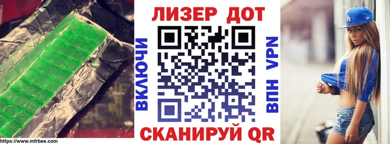 наркотики  Чадан  Лсд 25 экстази кислота 