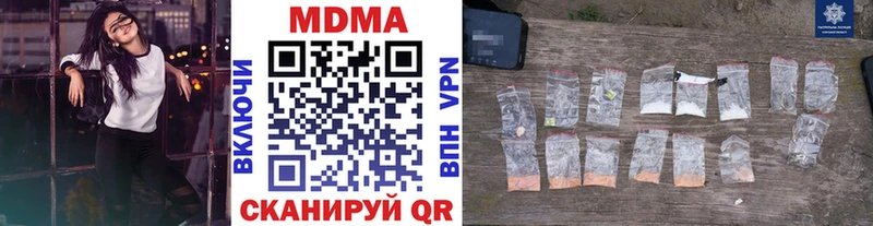MDMA VHQ сайты даркнета как зайти Чадан
