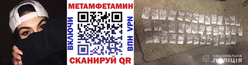 Первитин пудра  Чадан 