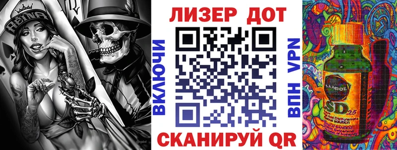 Наркотические марки 1,8мг  Чадан 