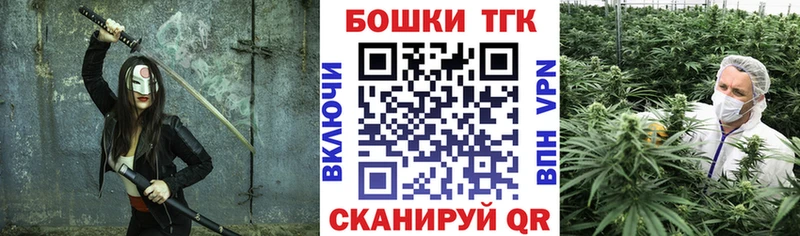 Бошки Шишки конопля  omg tor  Чадан 